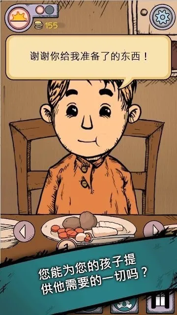 �ҵĺ����µĿ�ʼ����v1.0.011 ��׿���ͼ