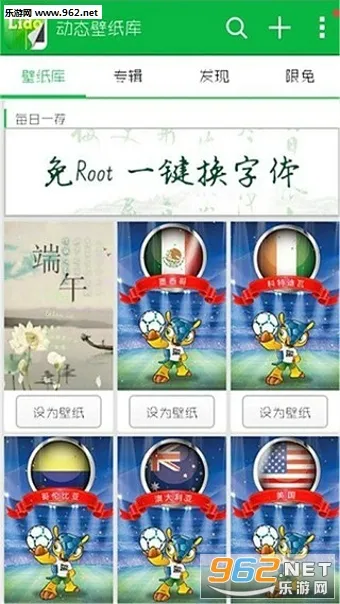 ��̬��ֽ��v1.0.2 �ֻ����ͼ