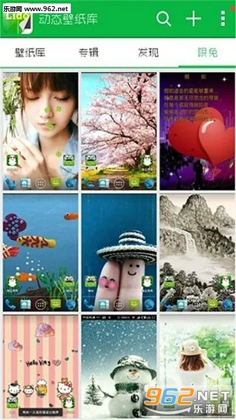 动态壁纸库 动态壁纸库