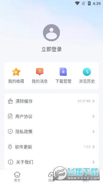 ����������ֻ���v1.1.2 ��׿���ͼ