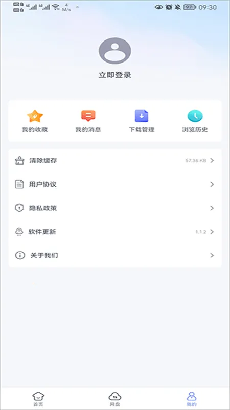 ����������ֻ���v1.1.2 ��׿���ͼ