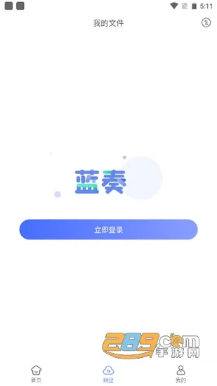 ����������ֻ���v1.1.2 ��׿���ͼ