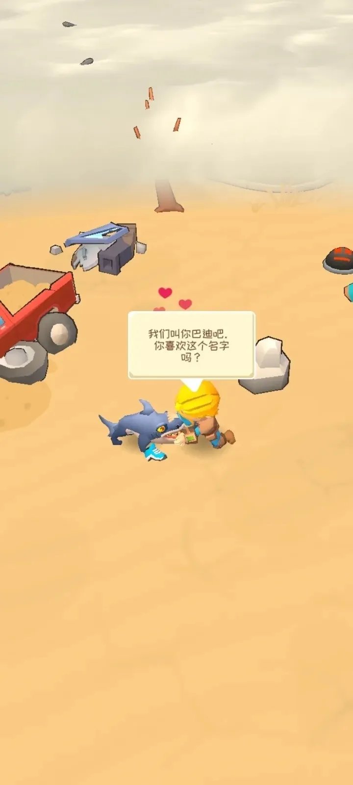 �ӻ���Ӣ�����ò˵�v0.5.4 ��Ѱ��ͼ