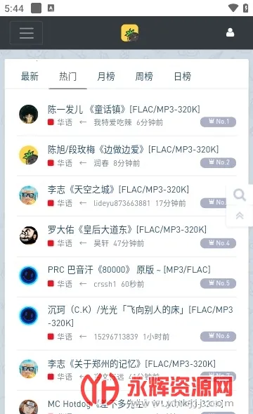 ���ִų�2026���ذ�װv1.0.0 ��׿���ͼ