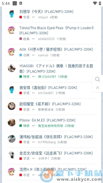 ���ִų�2026���ذ�װv1.0.0 ��׿���ͼ