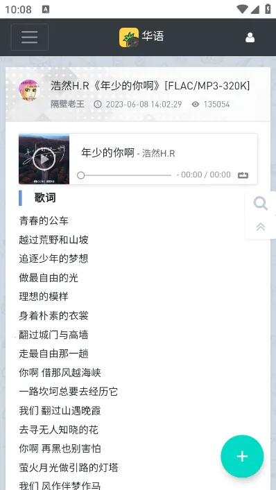 ���ִų�2026���ذ�װv1.0.0 ��׿���ͼ