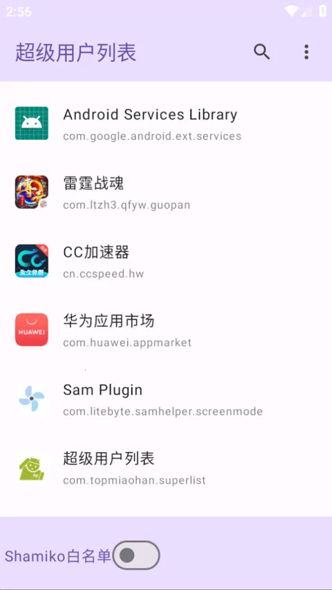 �����û��б�����v1.0 �ֻ����ͼ