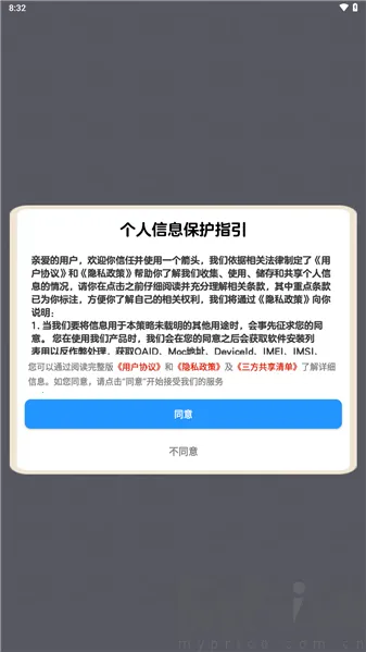 һ����ͷ2026���°汾