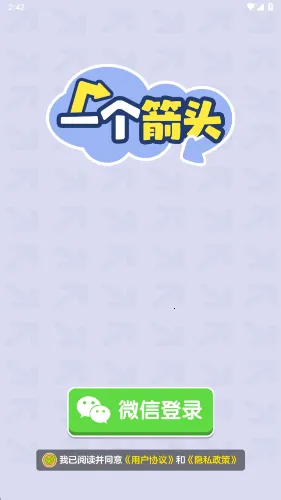 һ����ͷ2026���°汾v1.1.0 ��Ѱ��ͼ