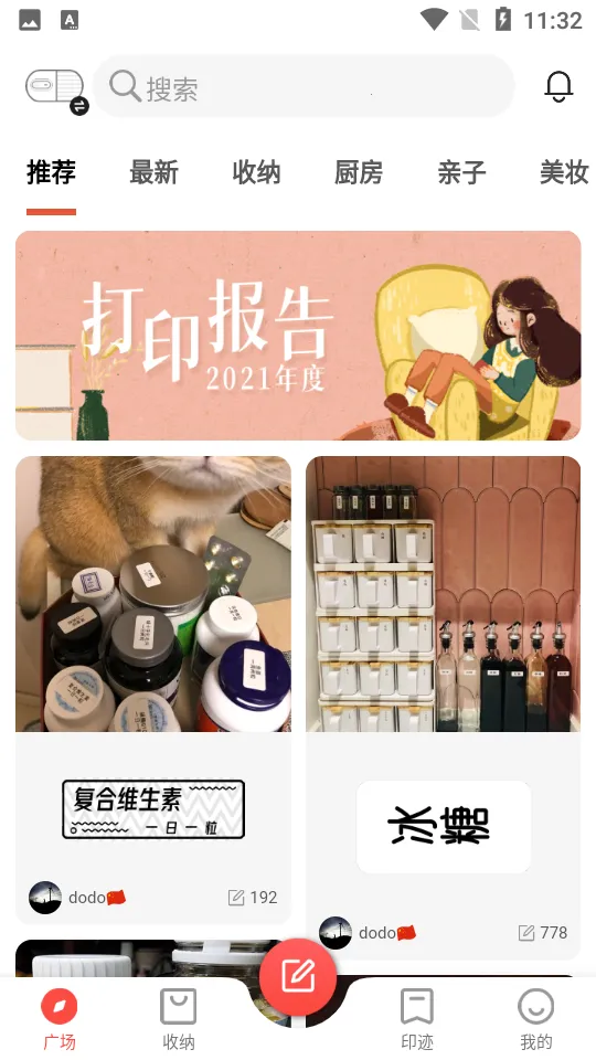 NIIM2026�ٷ����°汾v2.5.8 ��׿���ͼ