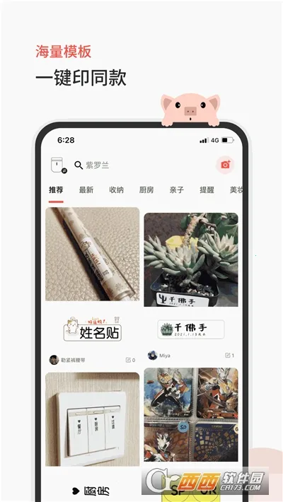 NIIM2026�ٷ����°汾v2.5.8 ��׿���ͼ