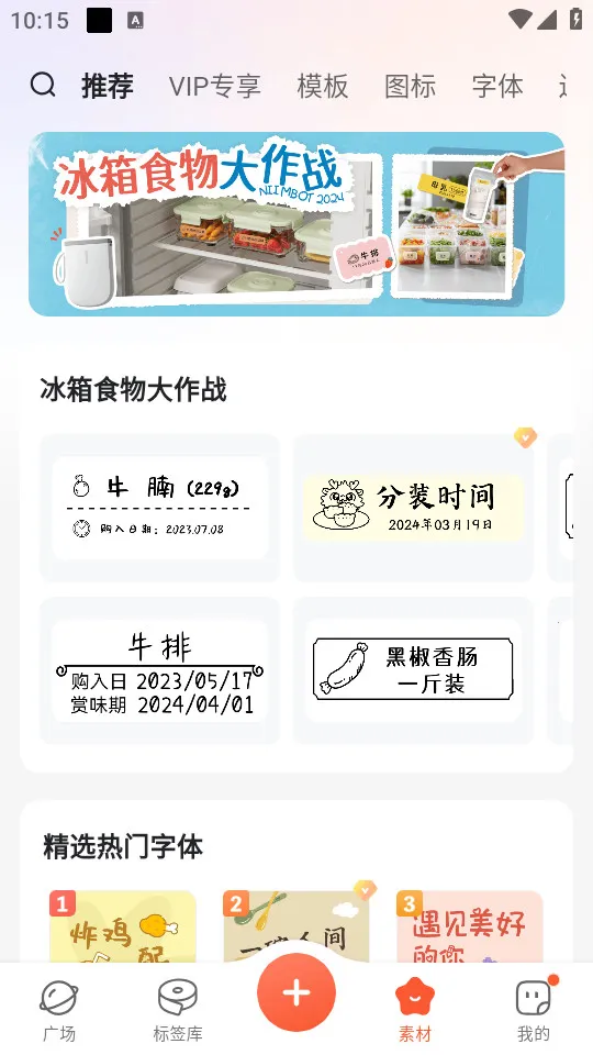 NIIM2026�ٷ����°汾v2.5.8 ��׿���ͼ