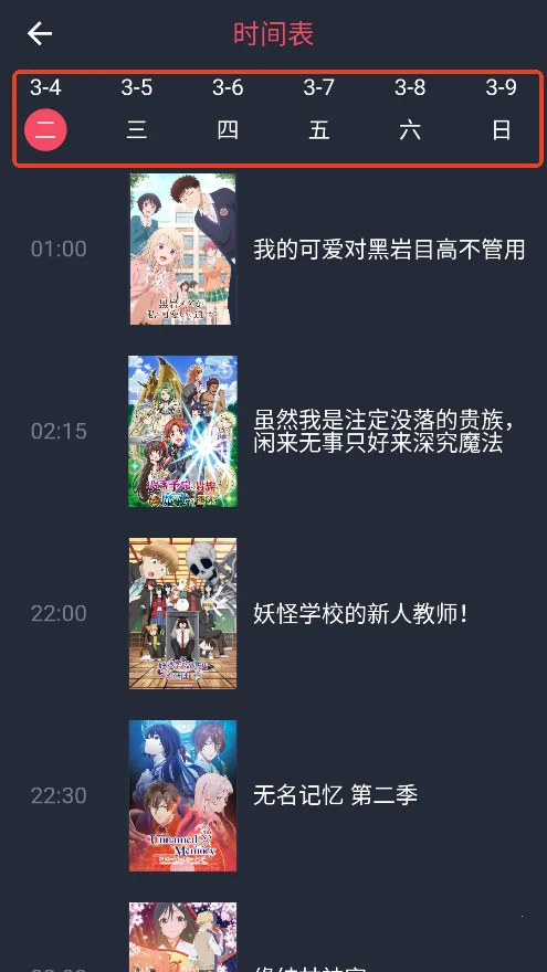 �������͹�ƻ������v1.0.0.5 �ٷ������ͼ