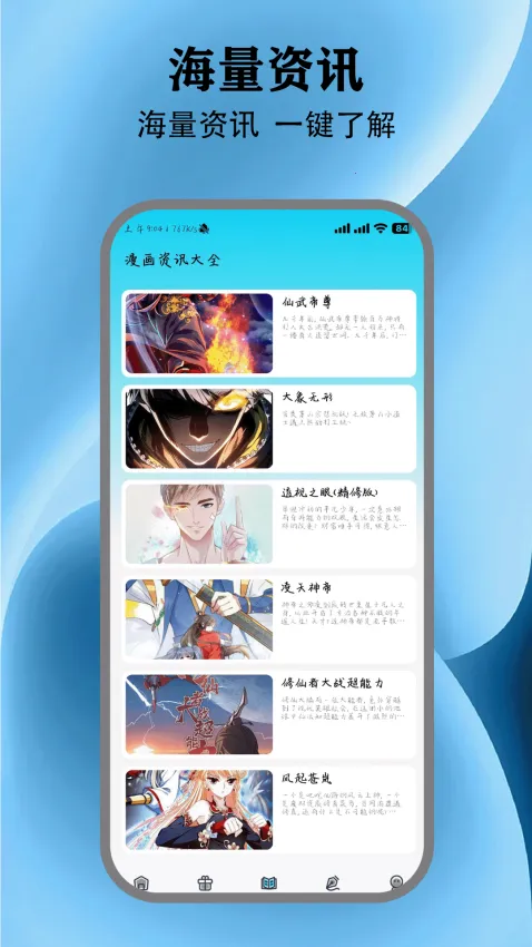 �������͹�ƻ������v1.0.0.5 �ٷ������ͼ