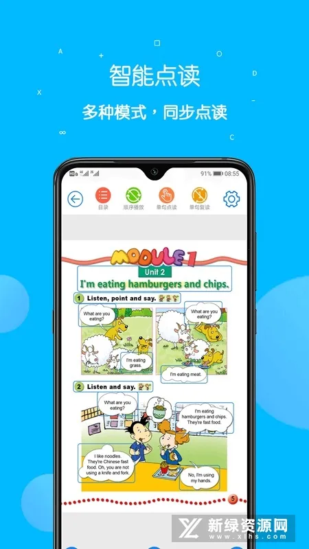 �α����ͨ2026�ٷ�����v5.2.9 ��׿���ͼ