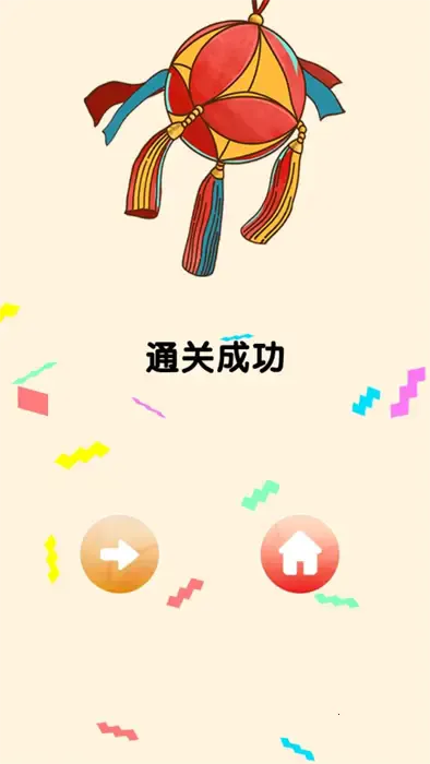 С���񵯵���2026�ٷ�����v1.0 �ֻ����ͼ