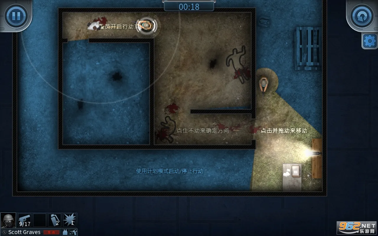 ���Ŷ�������v1.1.24 �ֻ����ͼ