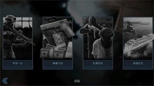 ���Ŷ�������v1.1.24 �ֻ����ͼ