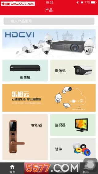 �󻪷���2026�ٷ����°汾v6.1.0 �ֻ����ͼ