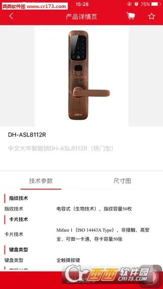 �󻪷���2026�ٷ����°汾v6.1.0 �ֻ����ͼ