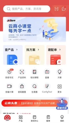 �󻪷���2026�ٷ����°汾