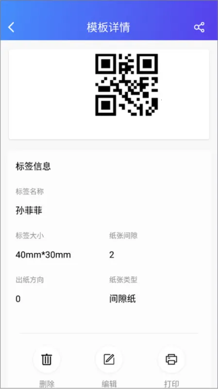 XPrinter2026�ٷ����°汾