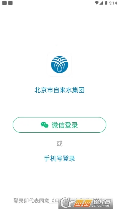 ��������ˮv1.10 ��׿���ͼ