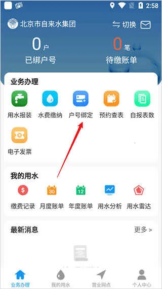 ��������ˮ