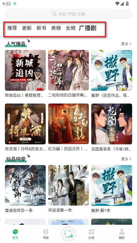 С�����鴿����v1.0.4 ��Ѱ��ͼ