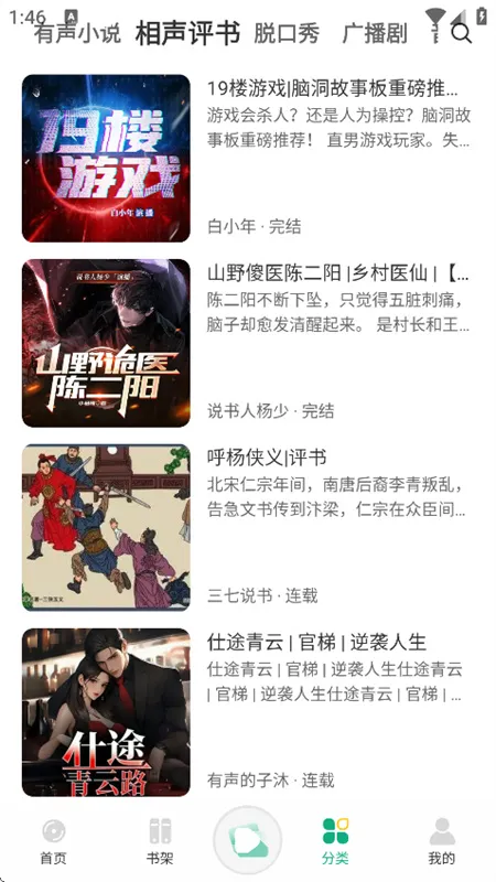 С�����鴿����v1.0.4 ��Ѱ��ͼ