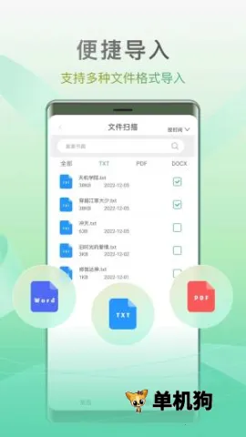 С�����鴿����v1.0.4 ��Ѱ��ͼ