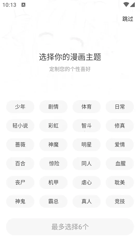 �λ����������v1.0.1 �ֻ����ͼ