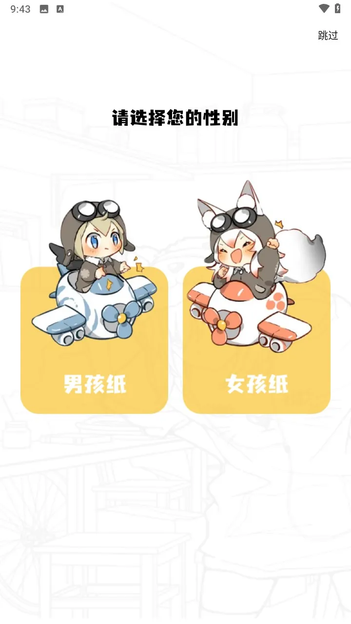 梦绘界漫画下载 梦绘界漫画下载