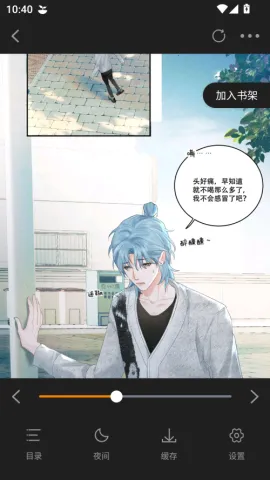 梦绘界漫画下载 梦绘界漫画下载