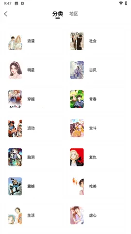 �λ����������v1.0.1 �ֻ����ͼ