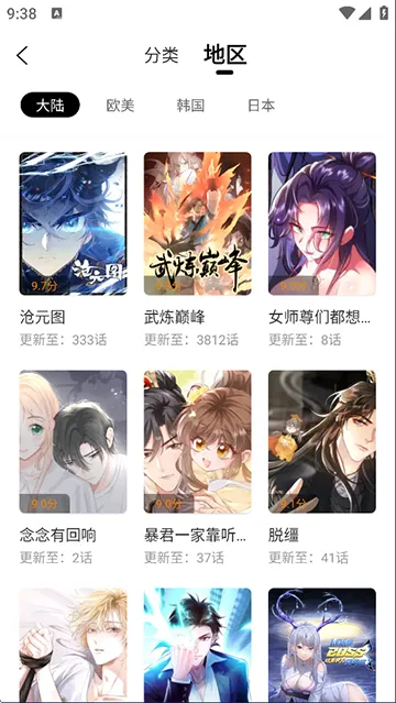 �λ����������v1.0.1 �ֻ����ͼ