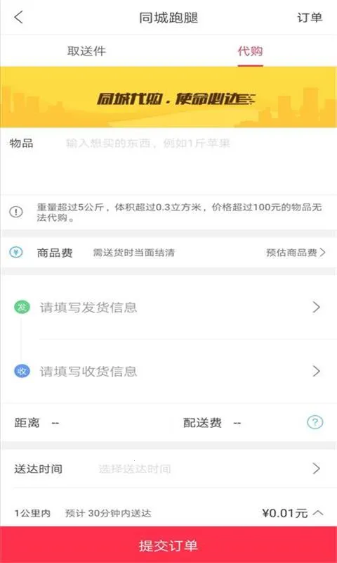 �Ҹ�����2026���ذ�װv5.5.1 �ٷ������ͼ