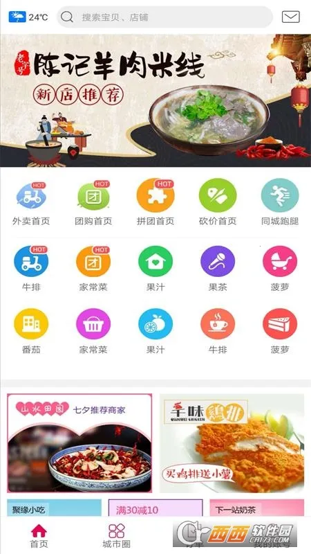 �Ҹ�����2026���ذ�װv5.5.1 �ٷ������ͼ