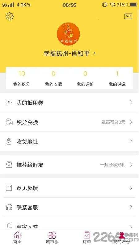 �Ҹ�����2026���ذ�װv5.5.1 �ٷ������ͼ