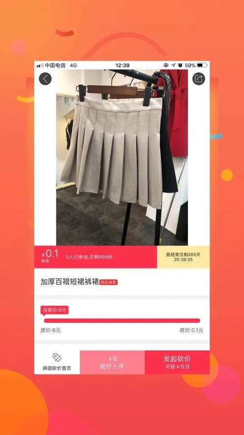 幸福长岛2026下载安装 幸福长岛2026下载安装