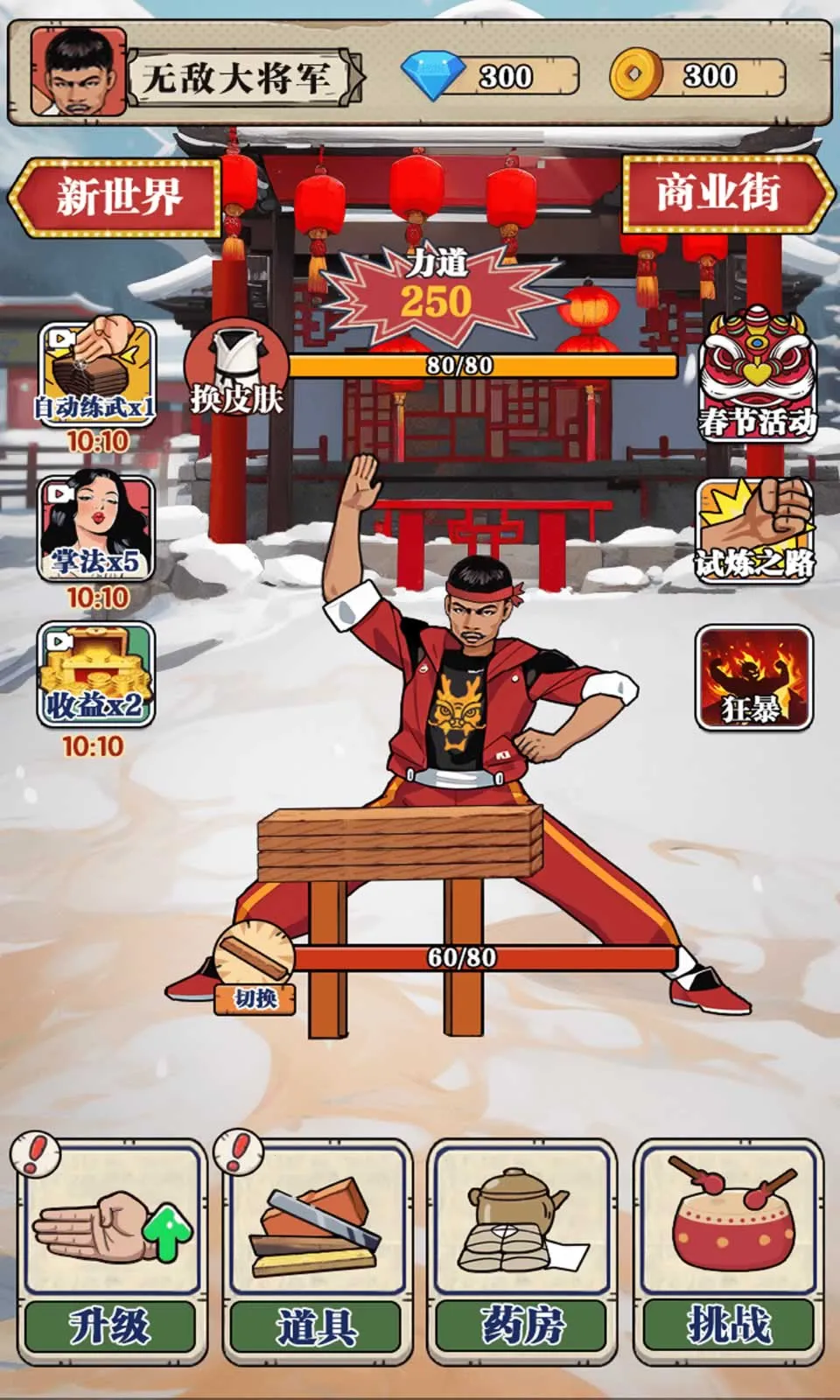 ��ש��ʦ�ƽ����Ϸ���ò˵�v1.0 ��Ѱ��ͼ