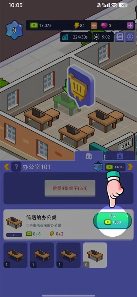 �칫¥�۹��ƽ�������ʯv1.00.07 �ֻ����ͼ