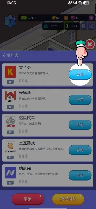 �칫¥�۹��ƽ�������ʯv1.00.07 �ֻ����ͼ