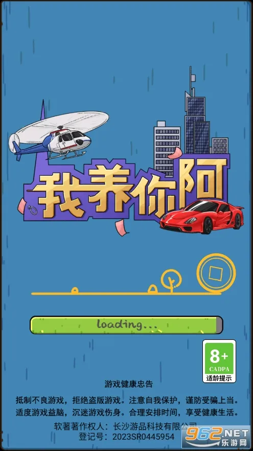 �����㰢��Ϸ�����v1.0.0 ��Ѱ��ͼ