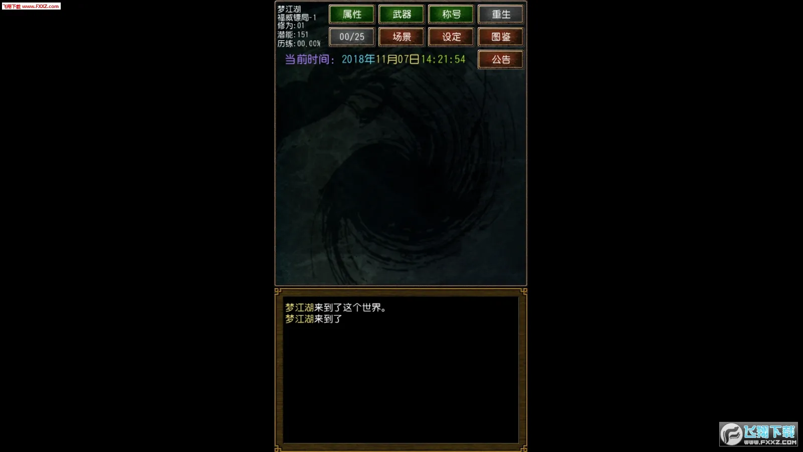 �����ӹ����MOD�˵�v1.0.1 �ٷ������ͼ