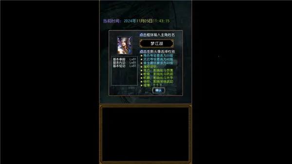 �����ӹ����MOD�˵�v1.0.1 �ٷ������ͼ