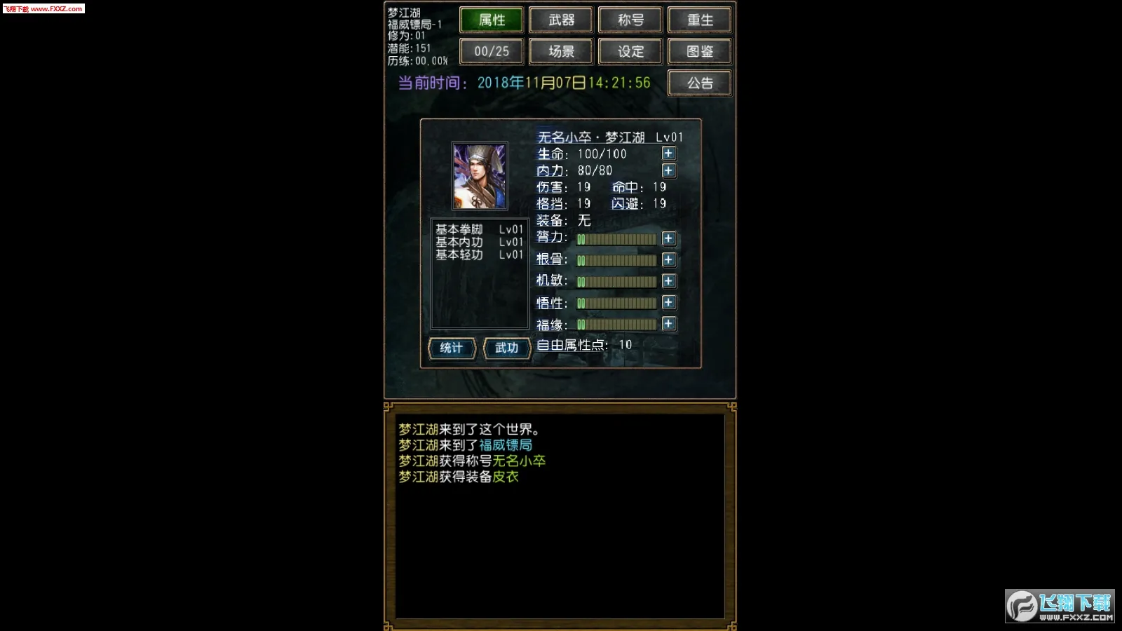 �����ӹ����MOD�˵�v1.0.1 �ٷ������ͼ