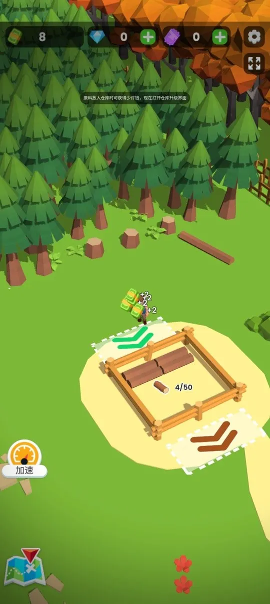 ССľ����������ʯ����v2.0.8 ��Ѱ��ͼ