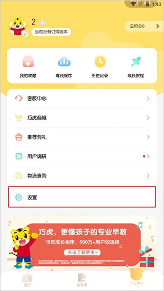 �ɻ��ٷ������ֻ���