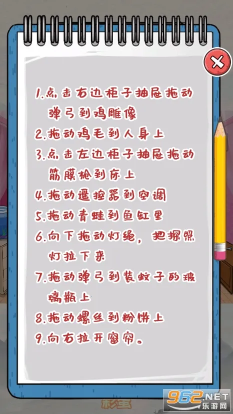 �����㰢gmһ����Ǯv1.0.0 ��Ѱ��ͼ